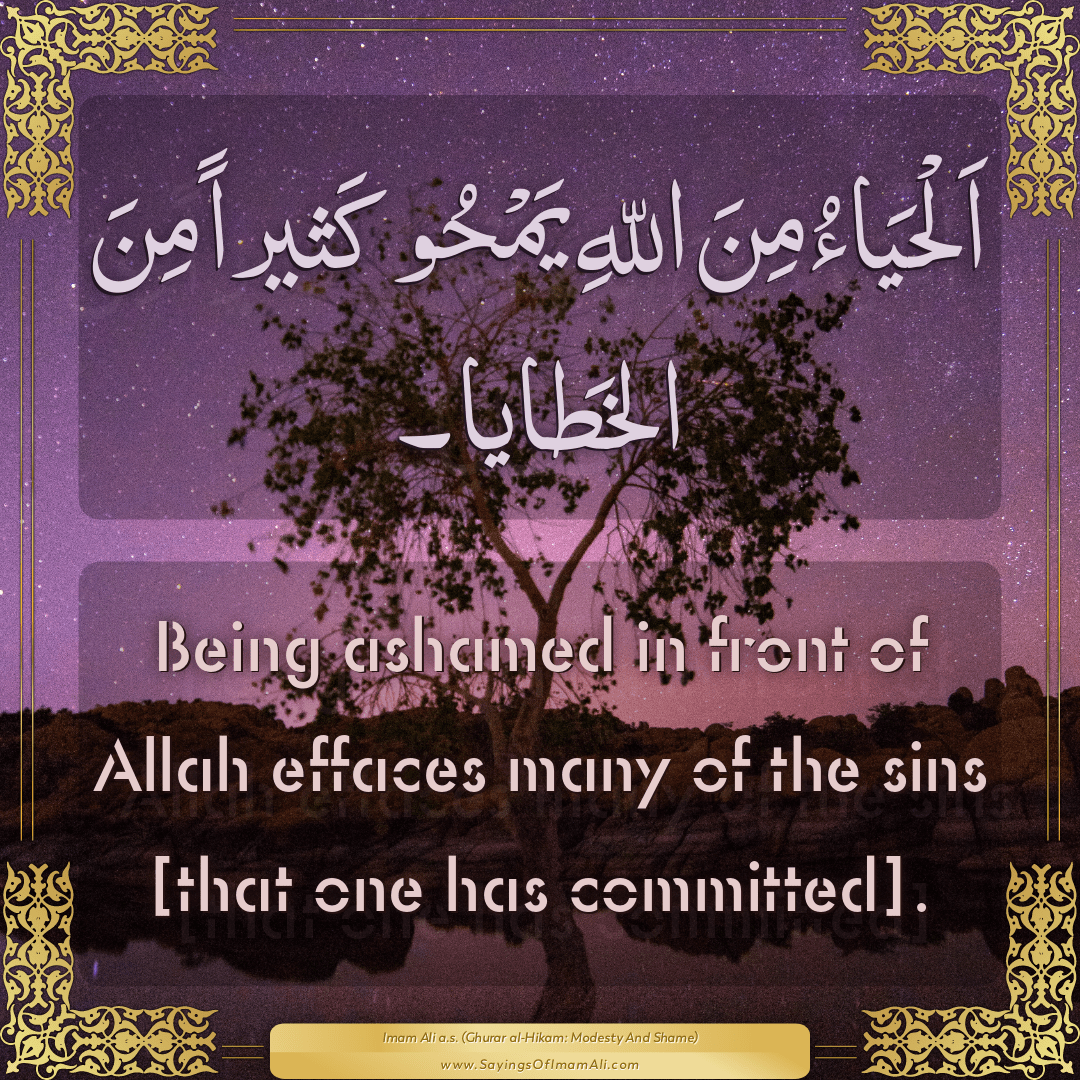 Being ashamed in front of Allah effaces many of the sins [that one has...